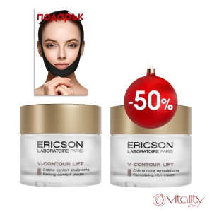 V-CONTOUR LIFT 